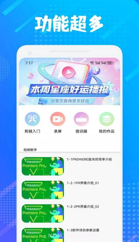 大转盘决定选择3.10.25截图