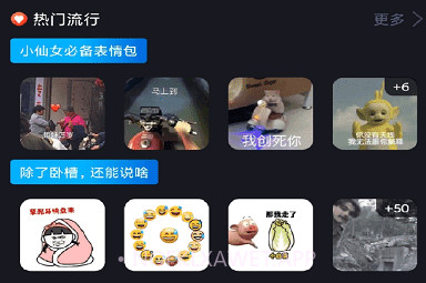 逃离社恐神器v1.0.12截图