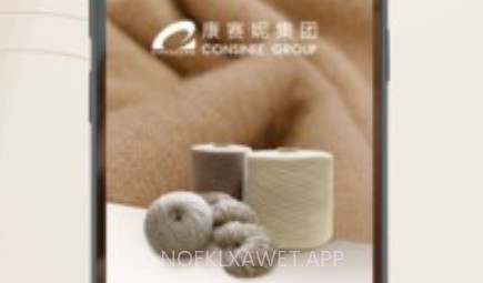 康赛妮v1.0.8截图