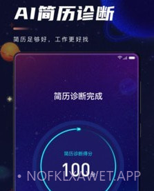 职星v1.0.12截图