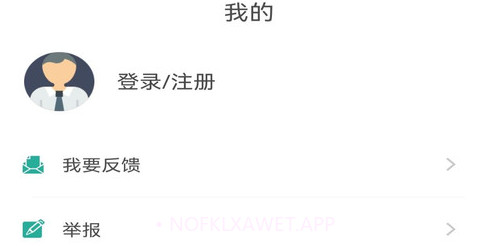 新松利记事本v1.7截图