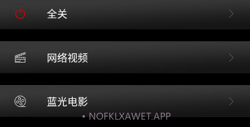 Smart Controlv1.4截图