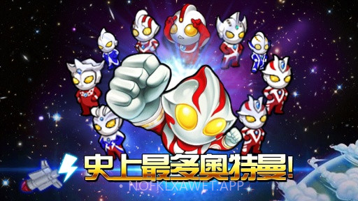 奥特曼大战小怪兽APP3.4截图