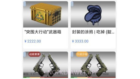 悠悠有品v3.2.13截图