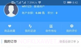 保标养车(保标养车汽车服务)V0.0.8 V0.0.4截图