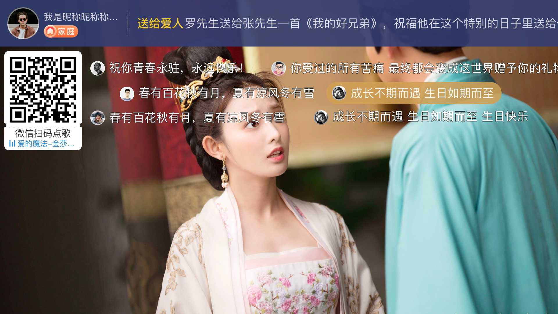电视家TV版v9.9.9截图