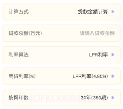 ar尺子工具箱v3.1.11截图