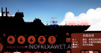 战巡大作战v5.0.12截图