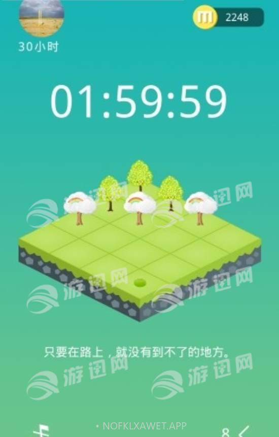 七色堇v2.33截图