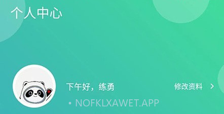 口腔功能康复v1.1.9截图