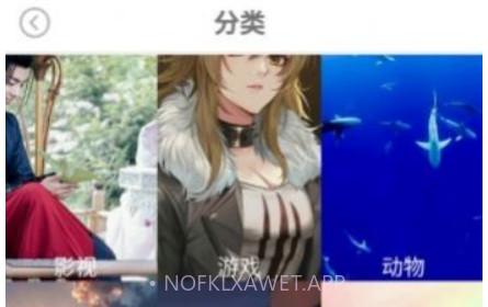 壁纸图片精选v4.7.14截图