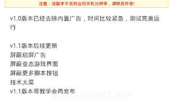 抖音引流助手v30.6.8截图