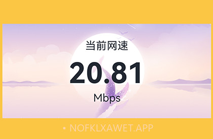 长度测量v1.14截图