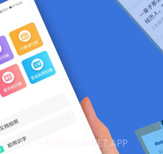 手机万能扫描仪v1.10截图