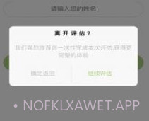 众兴健康管理v1.2.8截图