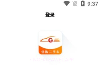 优购SaaSV2.0.4截图