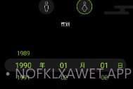 WoFit运动V5.2.9截图