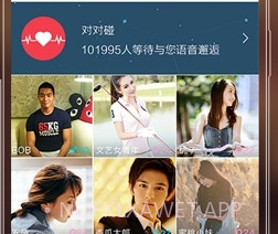 语玩APPv1.8截图