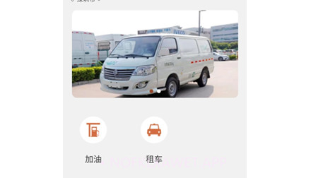 猛犸高科v1.0.14截图