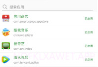 跳过助手最新版V1.0.7截图