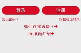 三洋家电v2.0.4截图