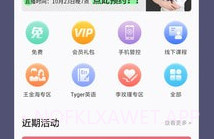 傲爸妈v1.0.7截图