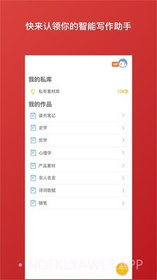 笔神v1.9.18截图