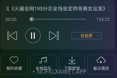 DJ音乐盒车机版v1.0.7截图