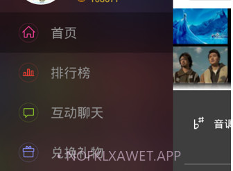 新浪KTV助手v3.2.9截图