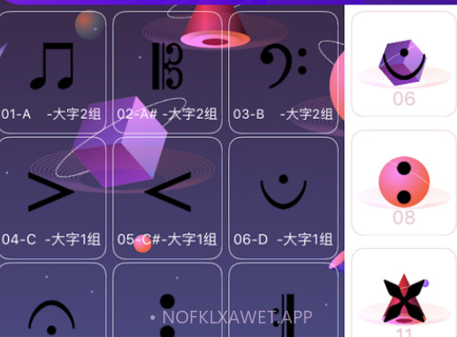 小歌手v1.12截图