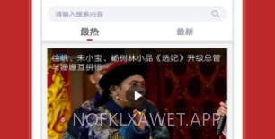 相声多多(相声大全)安卓免费版V1.0.6截图