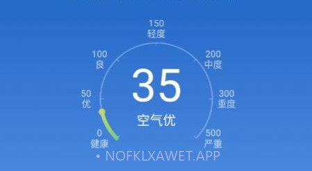 明月播报v1.0.13截图