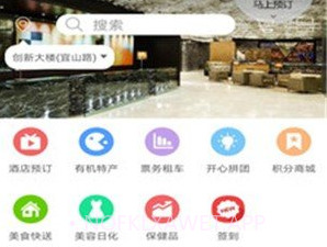 疆宝1.9截图