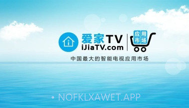爱家市场V4.7.10截图
