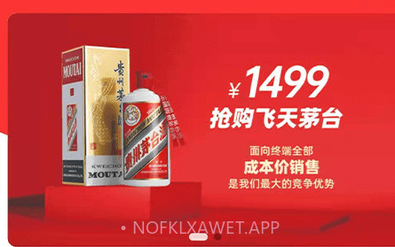 酒得物v2.2.13截图