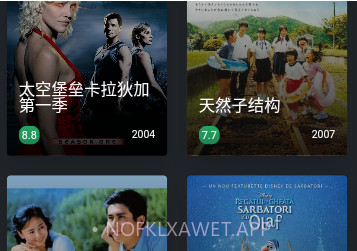 磁力熊v1.1.7截图