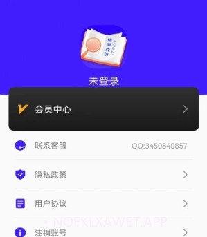 天天哈萨克语v22.10.20截图