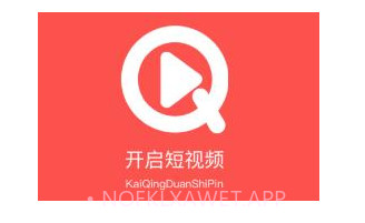 开启短视频v1.0.10截图