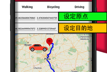 GPS导航图v1.5截图