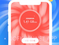 益清理v1.3.5截图