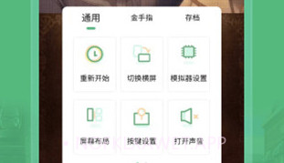 小马模拟器2023v2.3.6截图