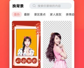 相册集v1.0.8截图