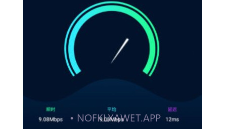万能钥匙查看器v1.12截图