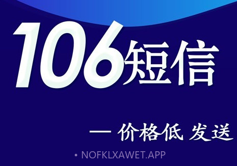 天天短信群发(短信群发助手)V2.6 安卓手机版V2.10截图