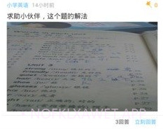 郎朗点读v6.7截图