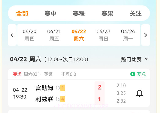 懂球圈足篮球v1.0.6截图