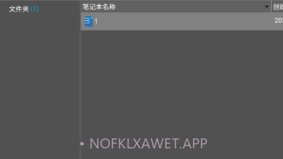 BookxNote Prov2.6截图