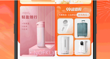 云狸v1.0.9截图