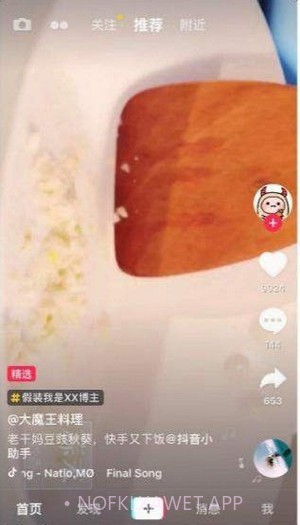 红吉视频v1.0.16截图