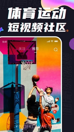球热体育1.0.6截图